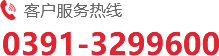 焦作市華德瑞化工有限公司