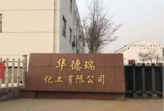 熱烈恭賀我公司網(wǎng)站上線(xiàn)！